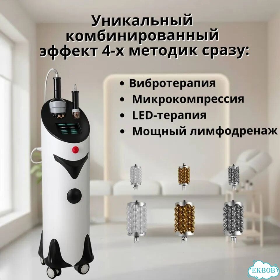 Аппарат коррекции фигуры (аналог эндосфера) фото 3