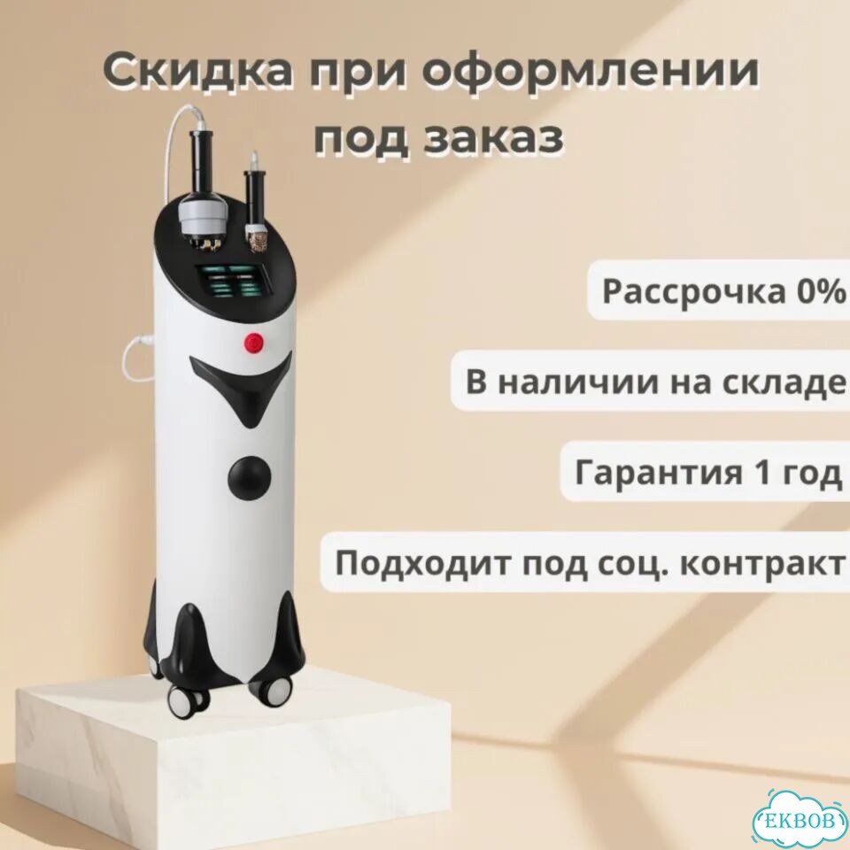 Аппарат коррекции фигуры (аналог эндосфера) фото 4