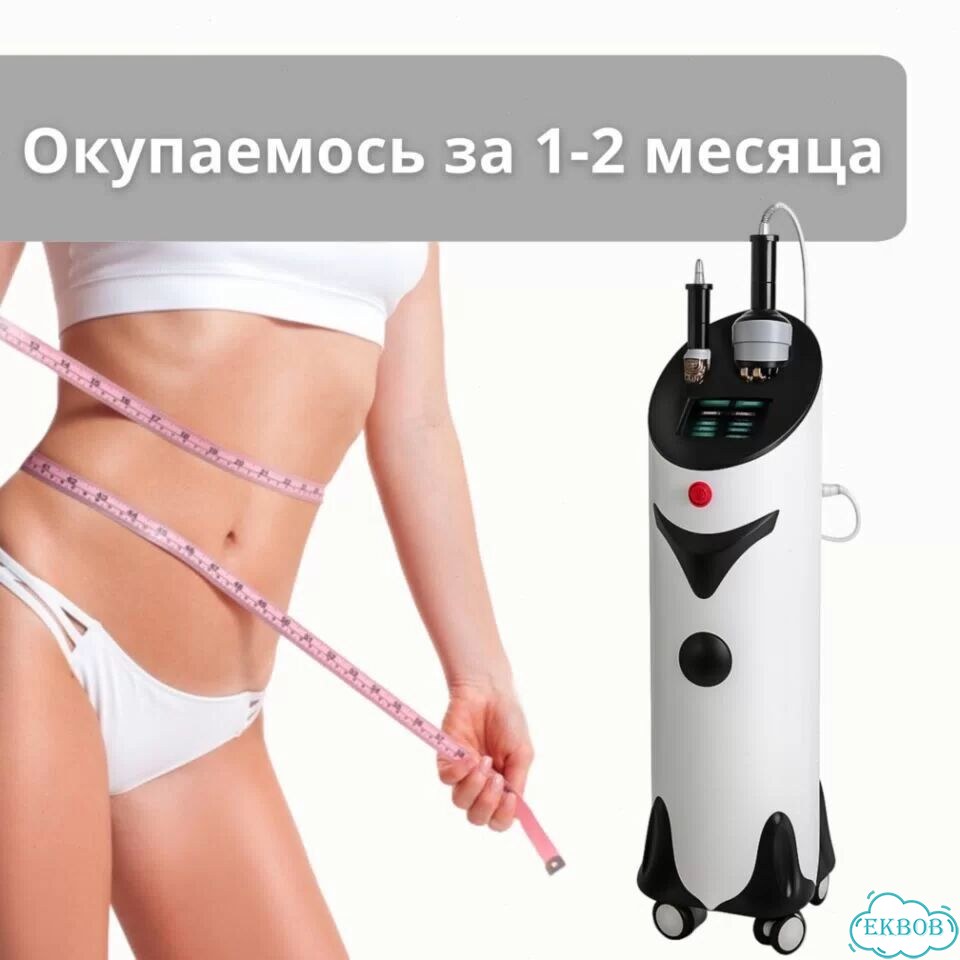 Аппарат коррекции фигуры (аналог эндосфера) фото 5