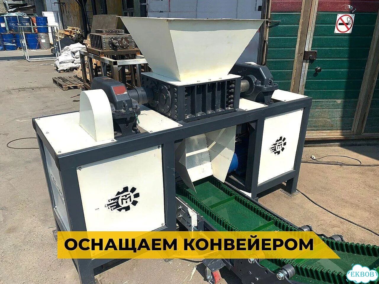 Промышленный измельчитель от производителя фото 5