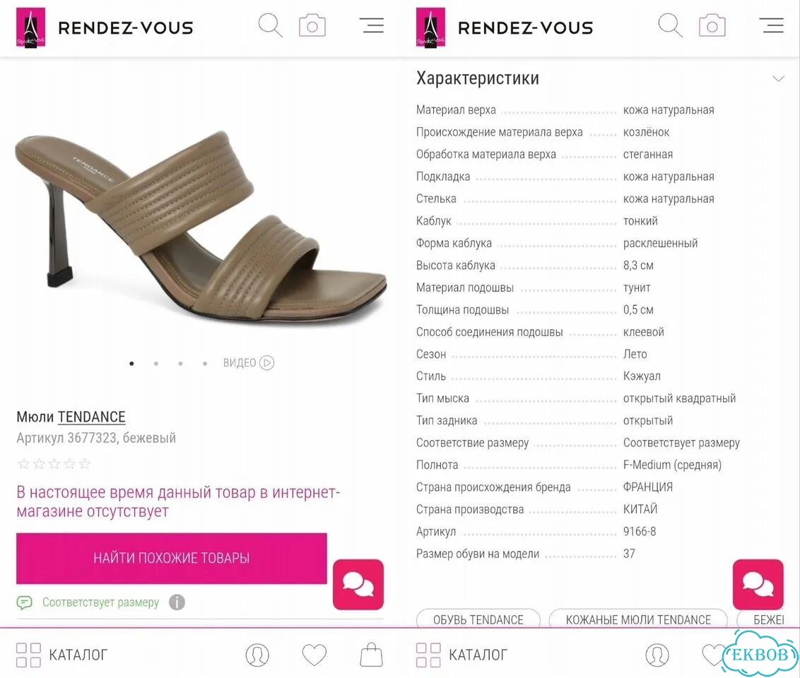 Новые босоножки Tendance Натуральная кожа фото 11