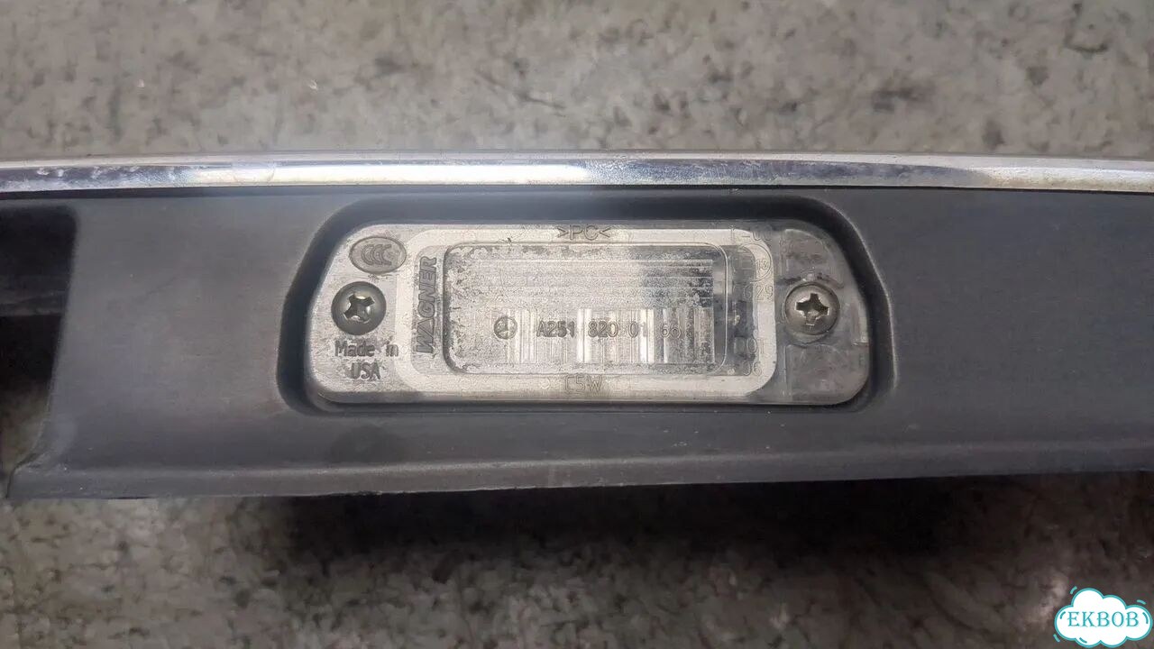Подсветка номера Mercedes R W251 фото 2