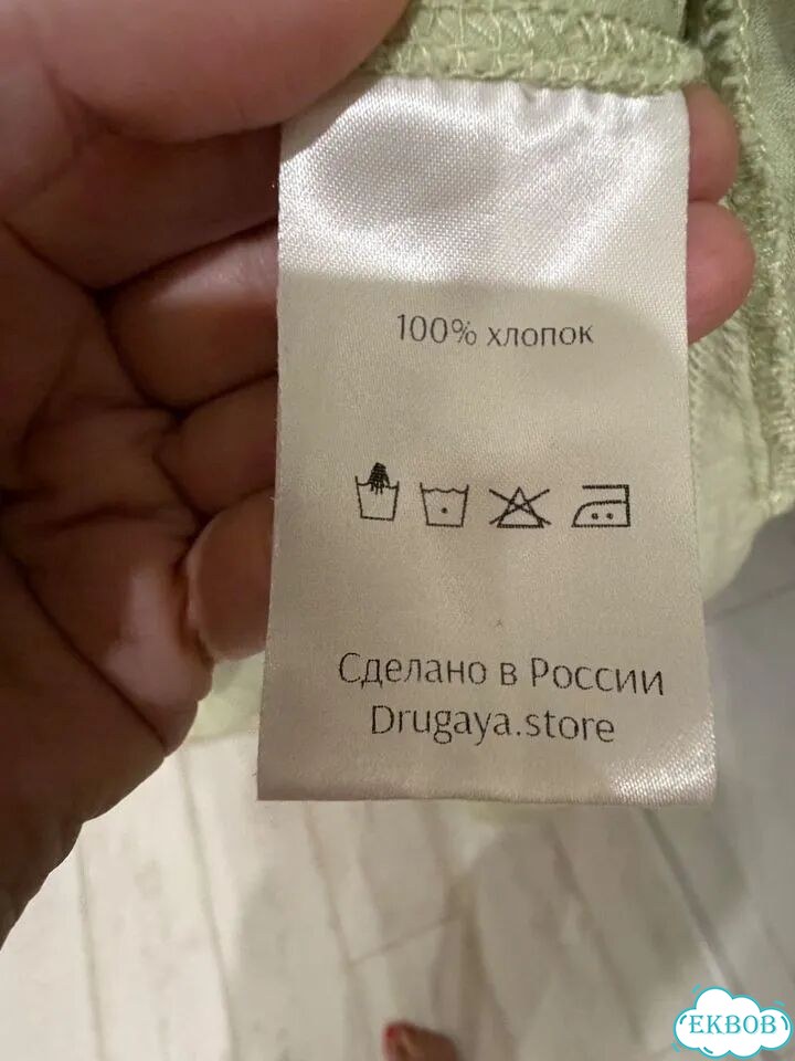 Летнее платье drugaya store фото 2