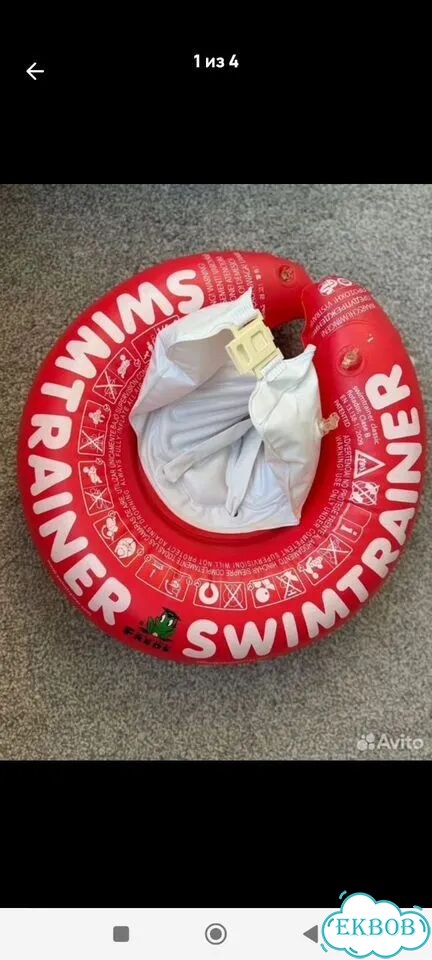 Круг для плавания swimtrainer фото 1