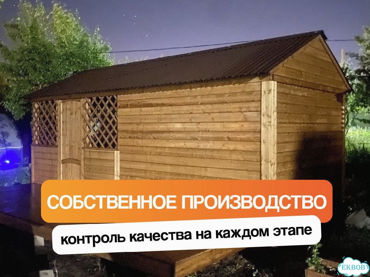Беседка с хозблоком фото 5