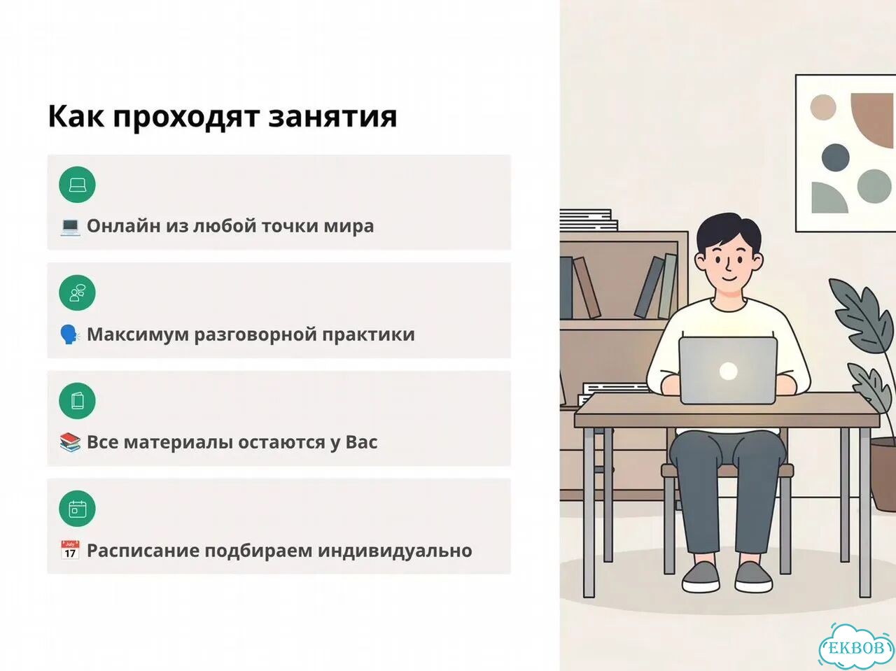 Репетитор по китайскому языку Китайский для путешествий, жизни и общения фото 5