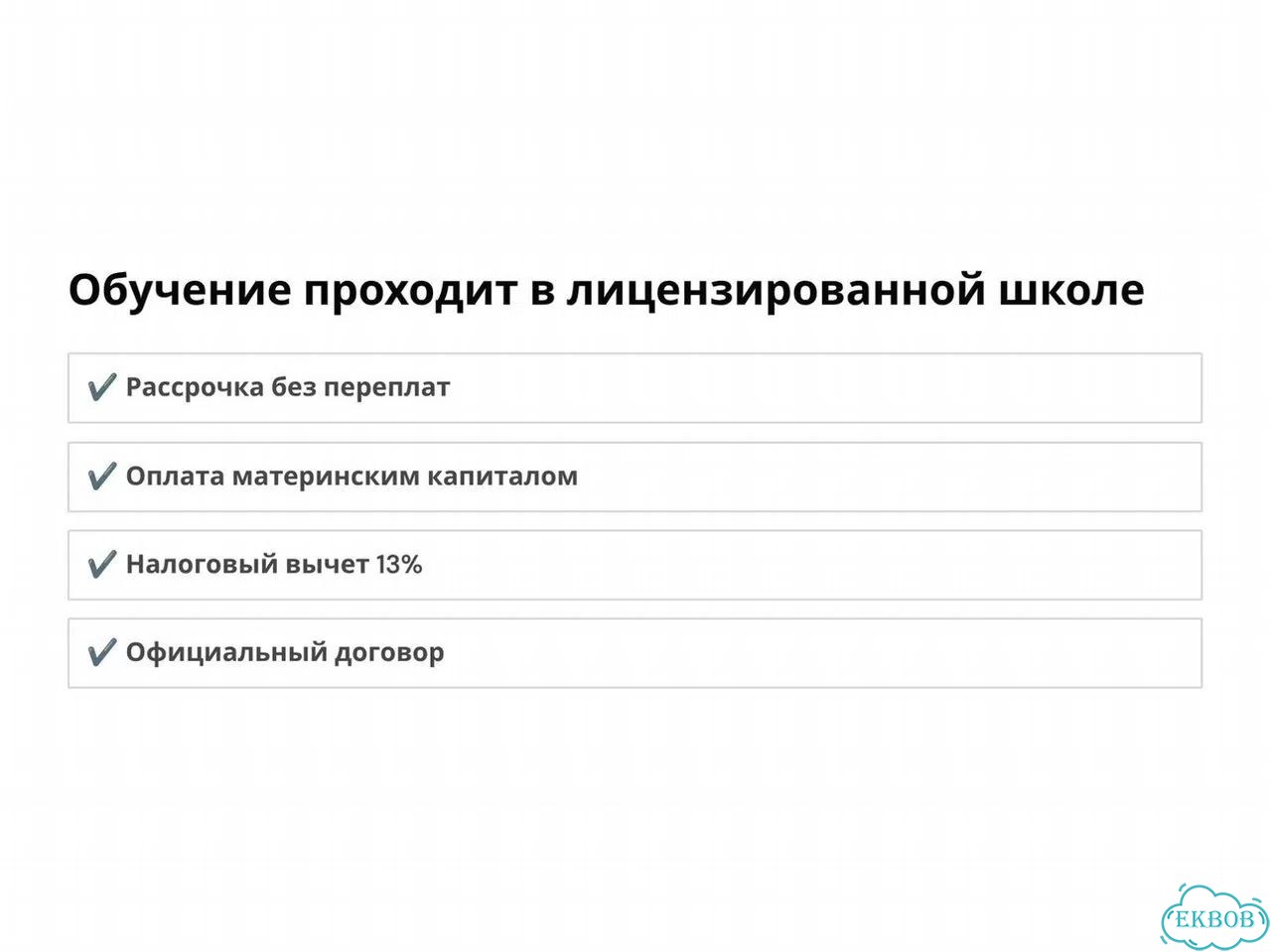 Репетитор по китайскому языку Китайский для путешествий, жизни и общения фото 8