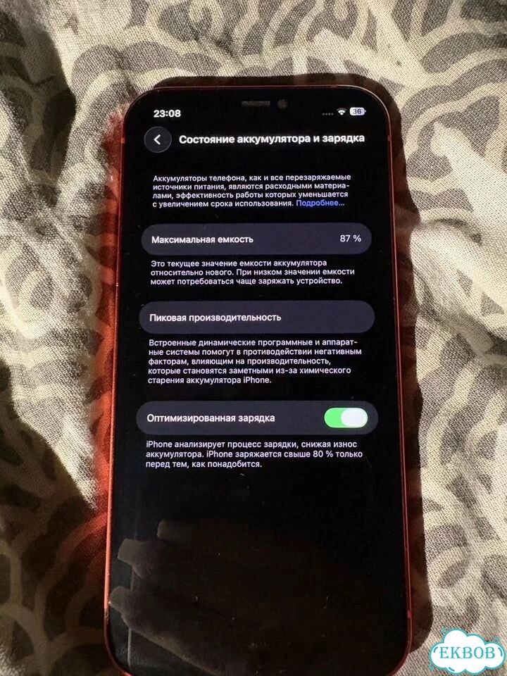 iPhone 12, 128 ГБ, SIM + eSIM фото 2