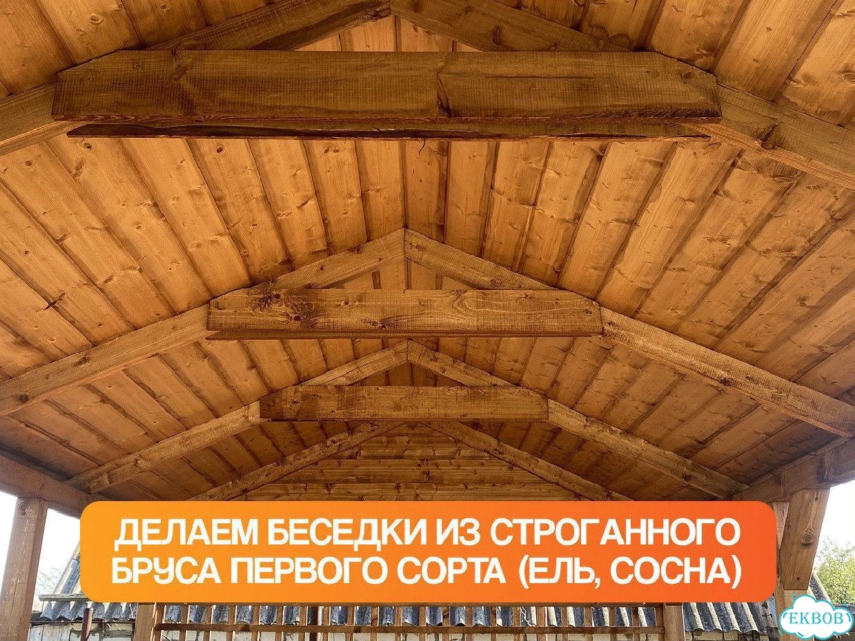 Беседка шатер фото 6
