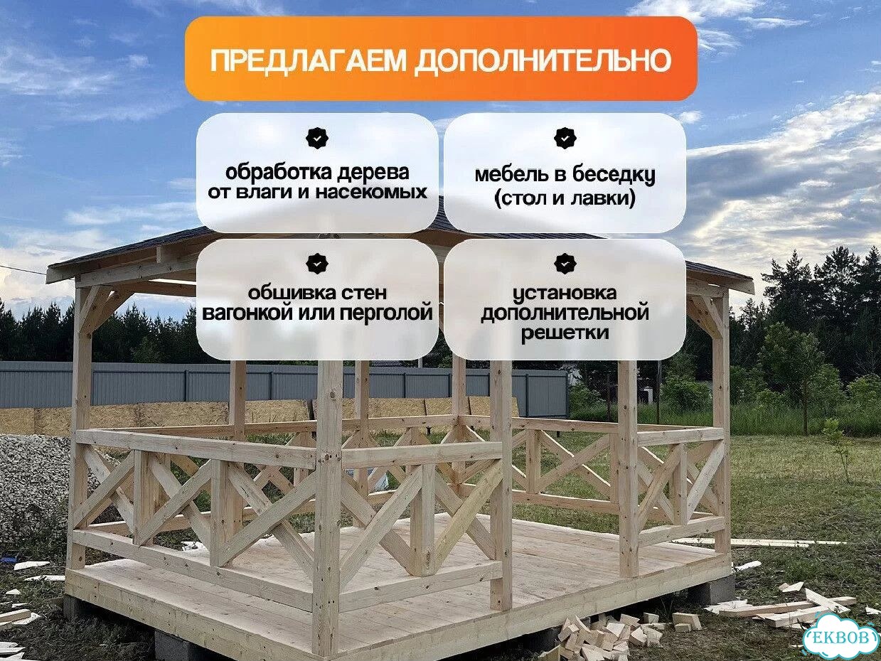 Беседка шатер фото 7