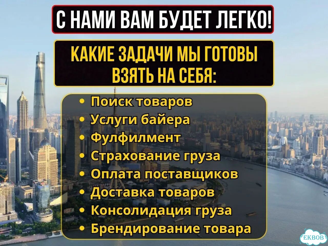 Доставка из Китая перевозки из Китая фото 3