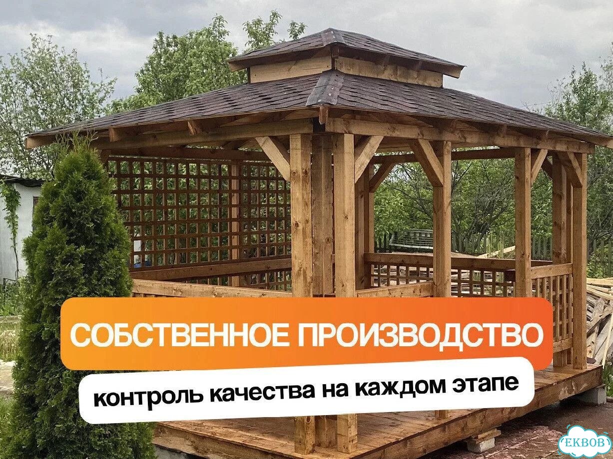 Беседка шатер фото 4