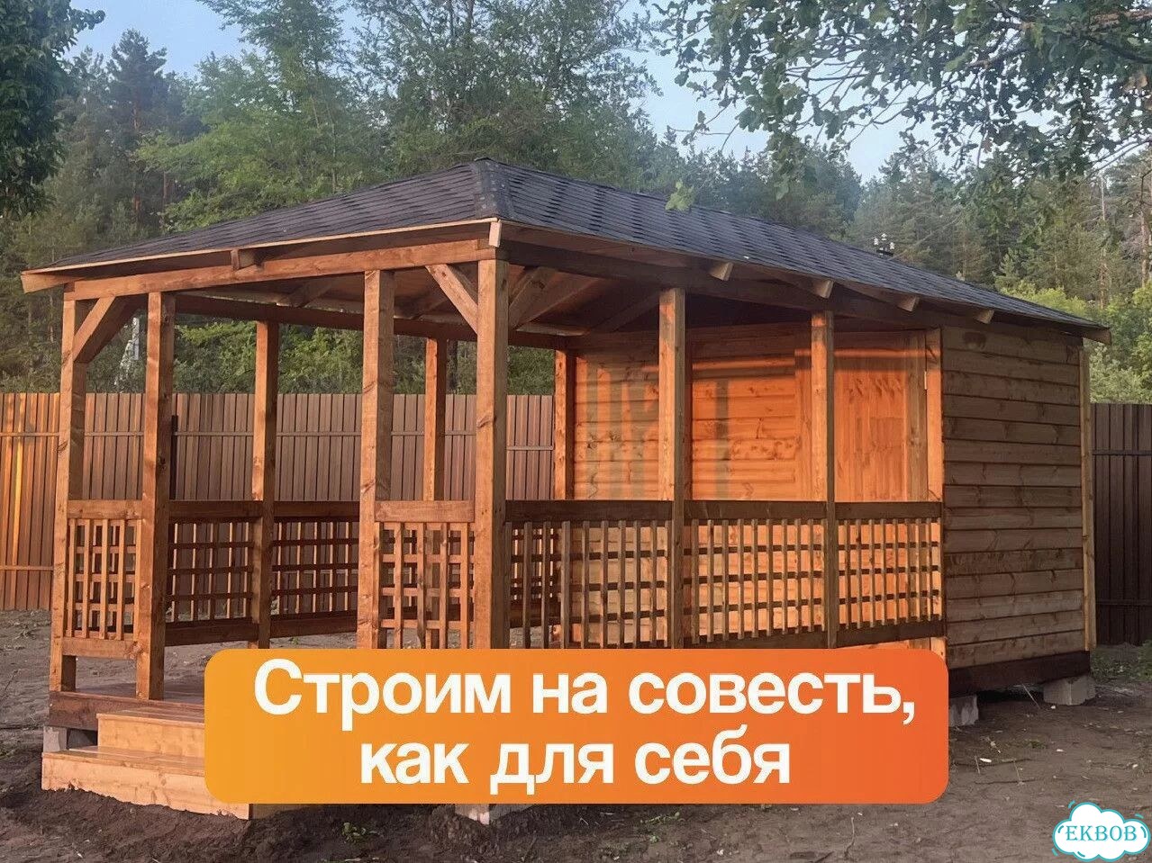 Беседка с хозблоком фото 5