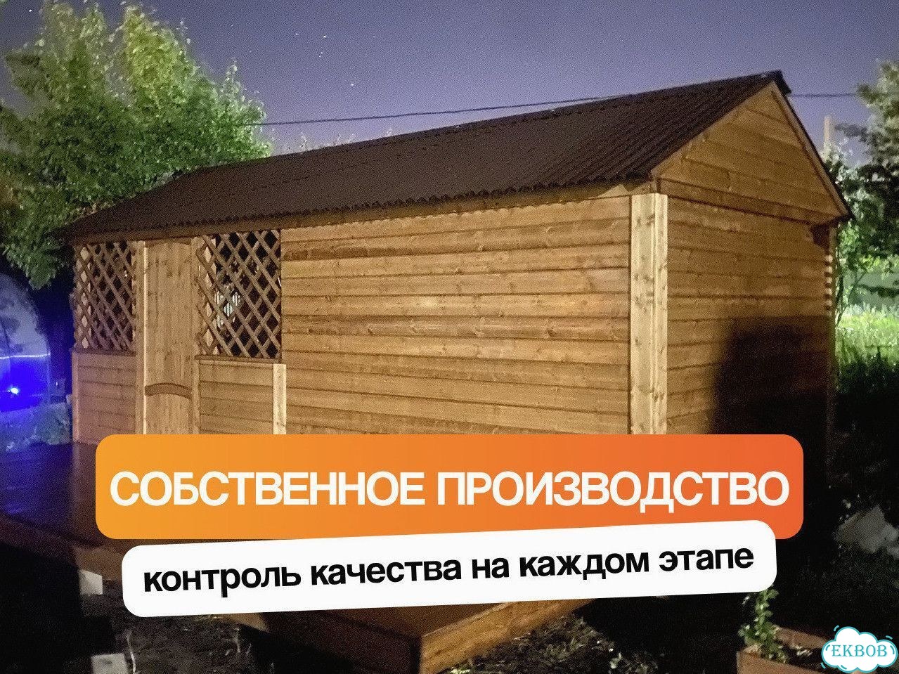 Беседка с хозблоком фото 9
