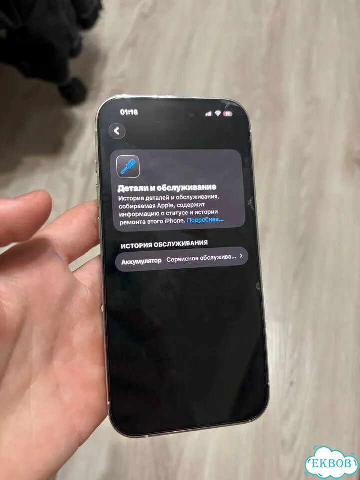 iPhone 14 Pro, 128 ГБ, eSIM фото 2