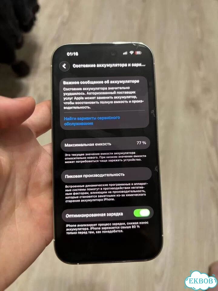 iPhone 14 Pro, 128 ГБ, eSIM фото 5