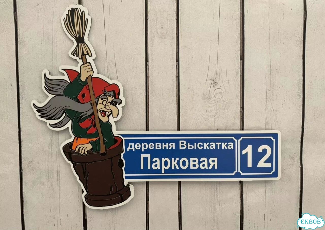 Табличка в наличии от производителя фото 2