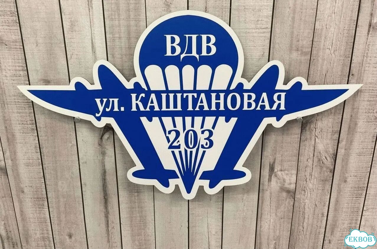 Табличка в наличии от производителя фото 3