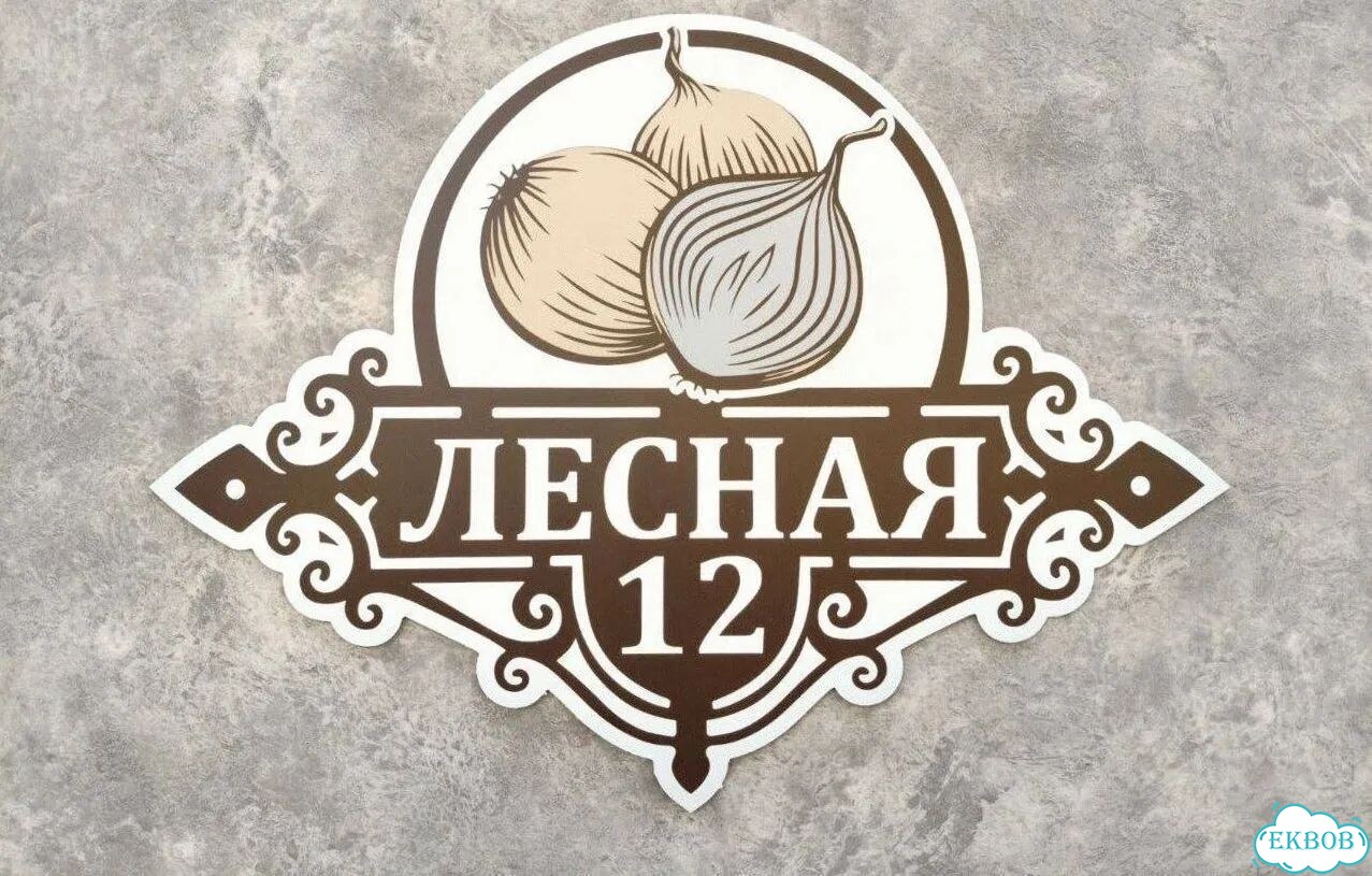 Табличка в наличии от производителя фото 6