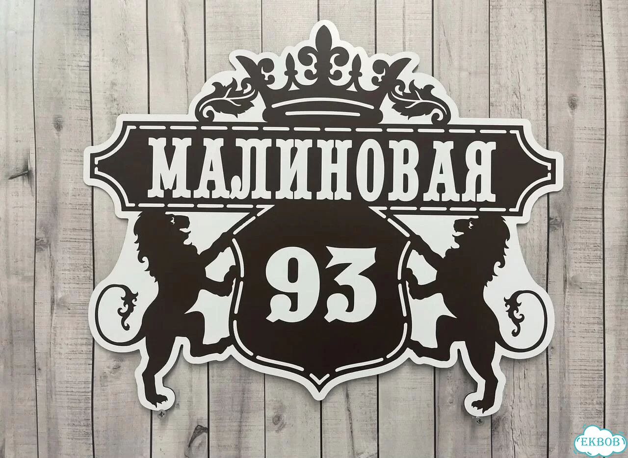 Табличка в наличии от производителя фото 3