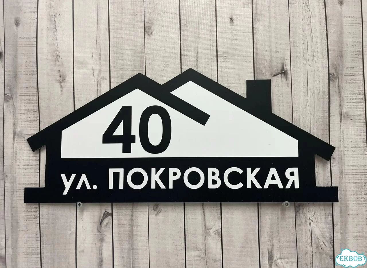 Табличка в наличии от производителя фото 8