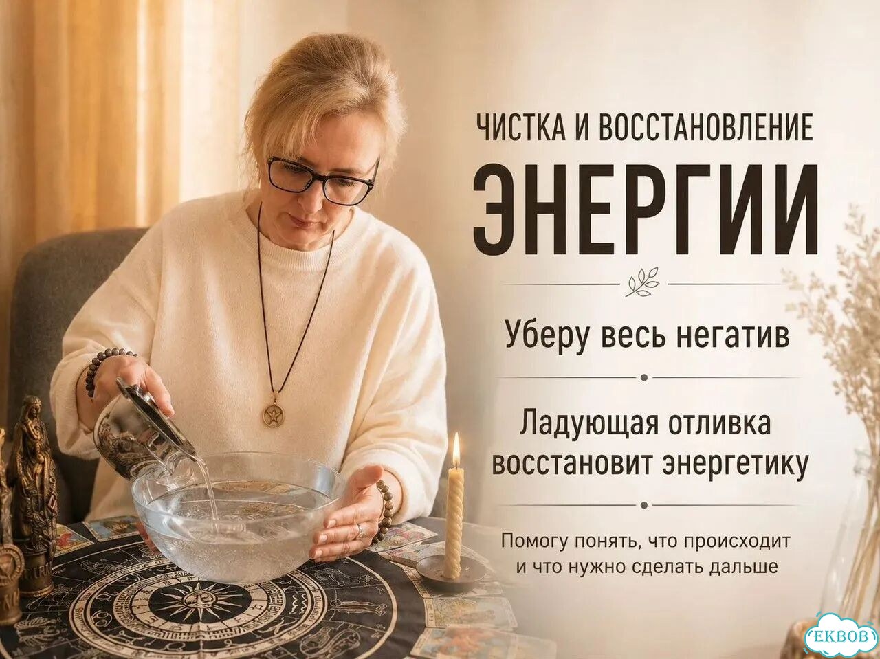 Отливка воском чистка снятие негатива фото 3