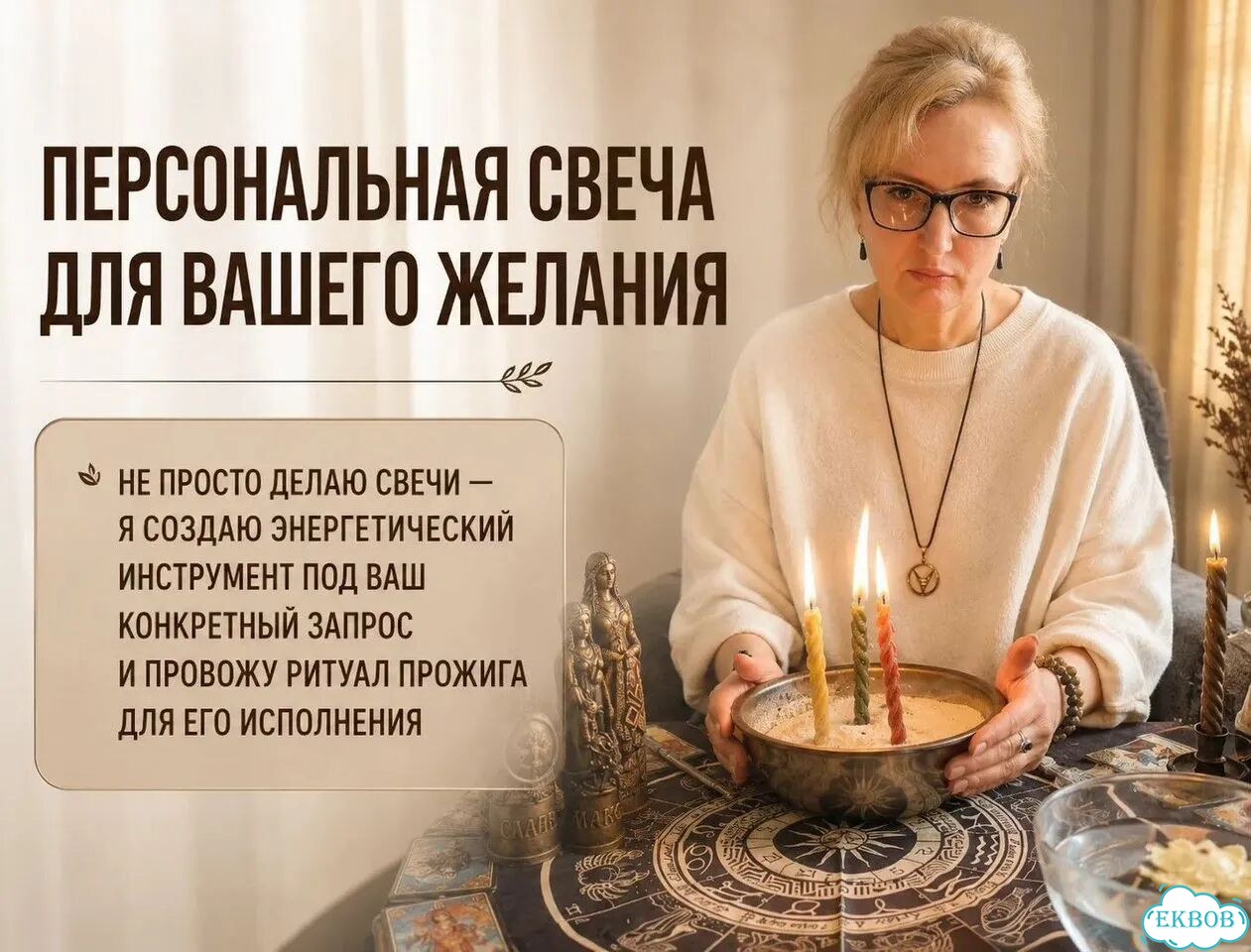 Отливка воском чистка снятие негатива фото 4