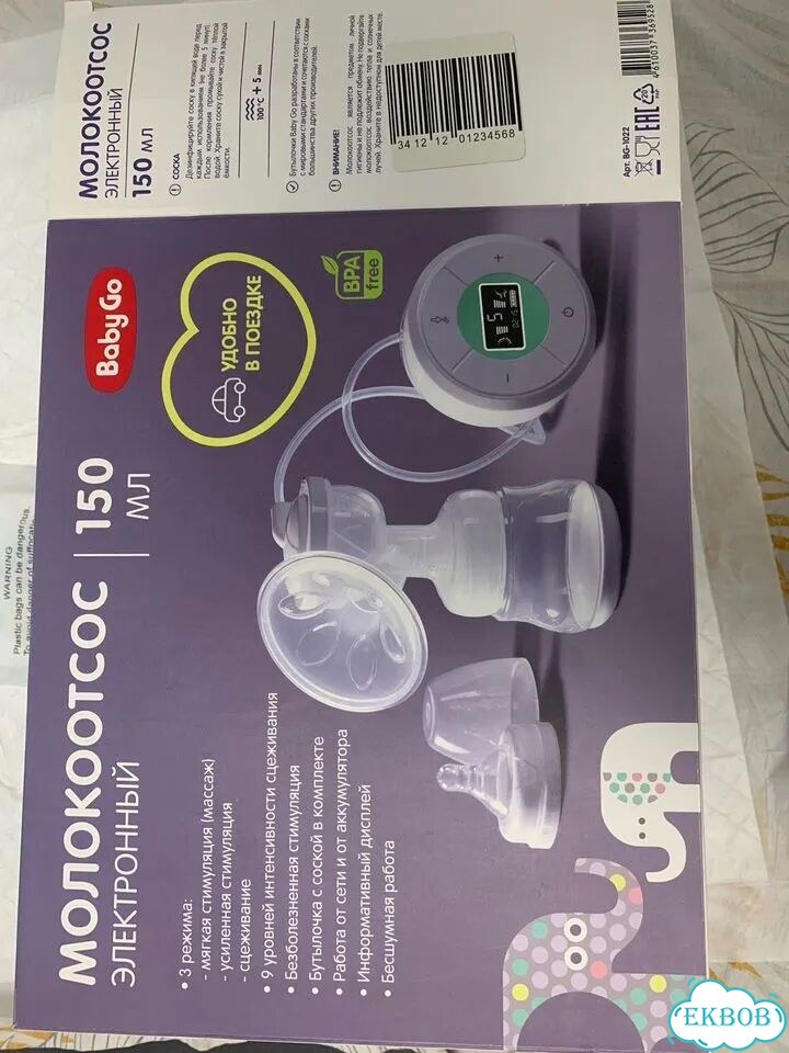 Молокоотсос электрический beby go фото 1