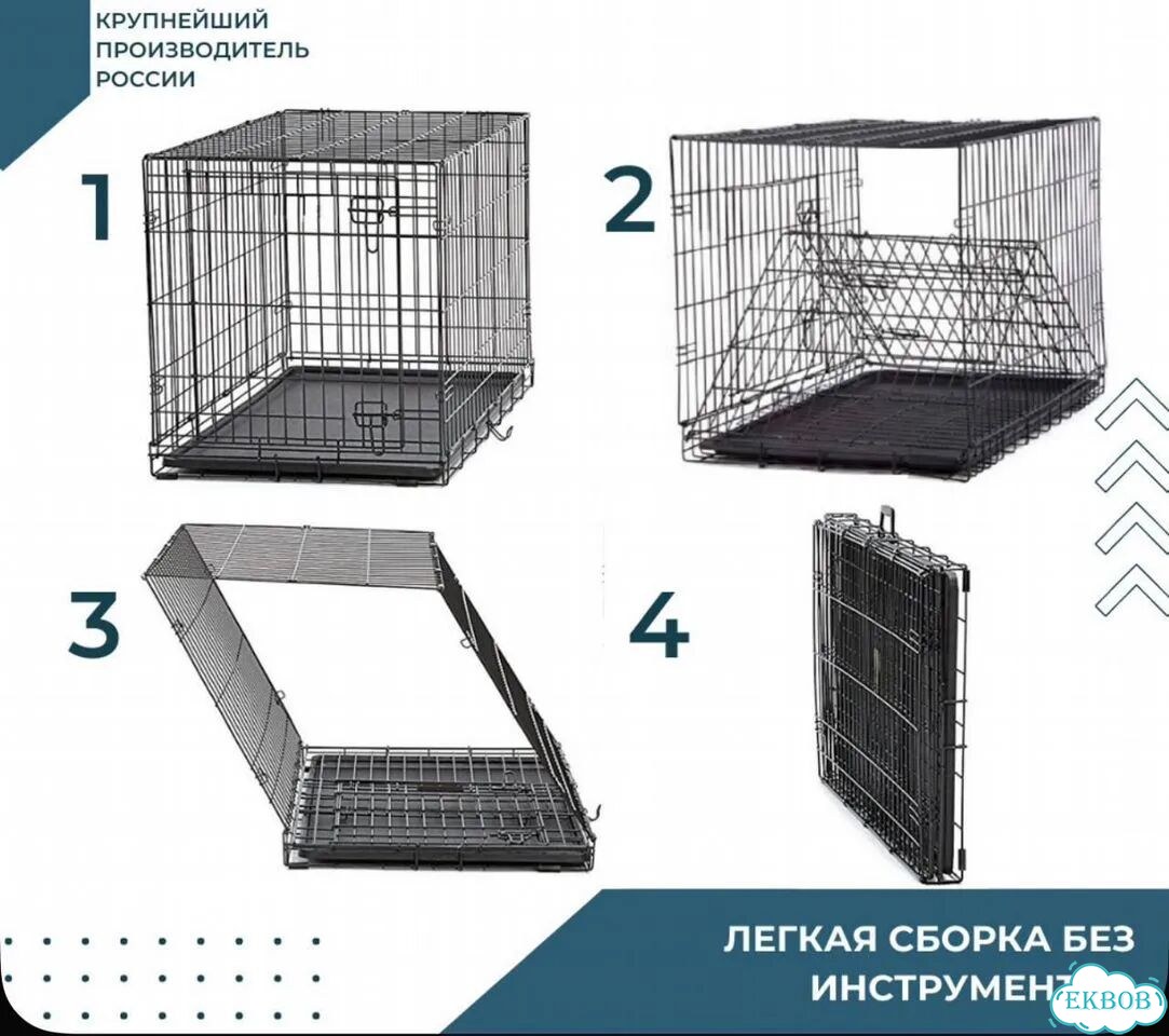 Клетка для собаки бу 4 фото 1
