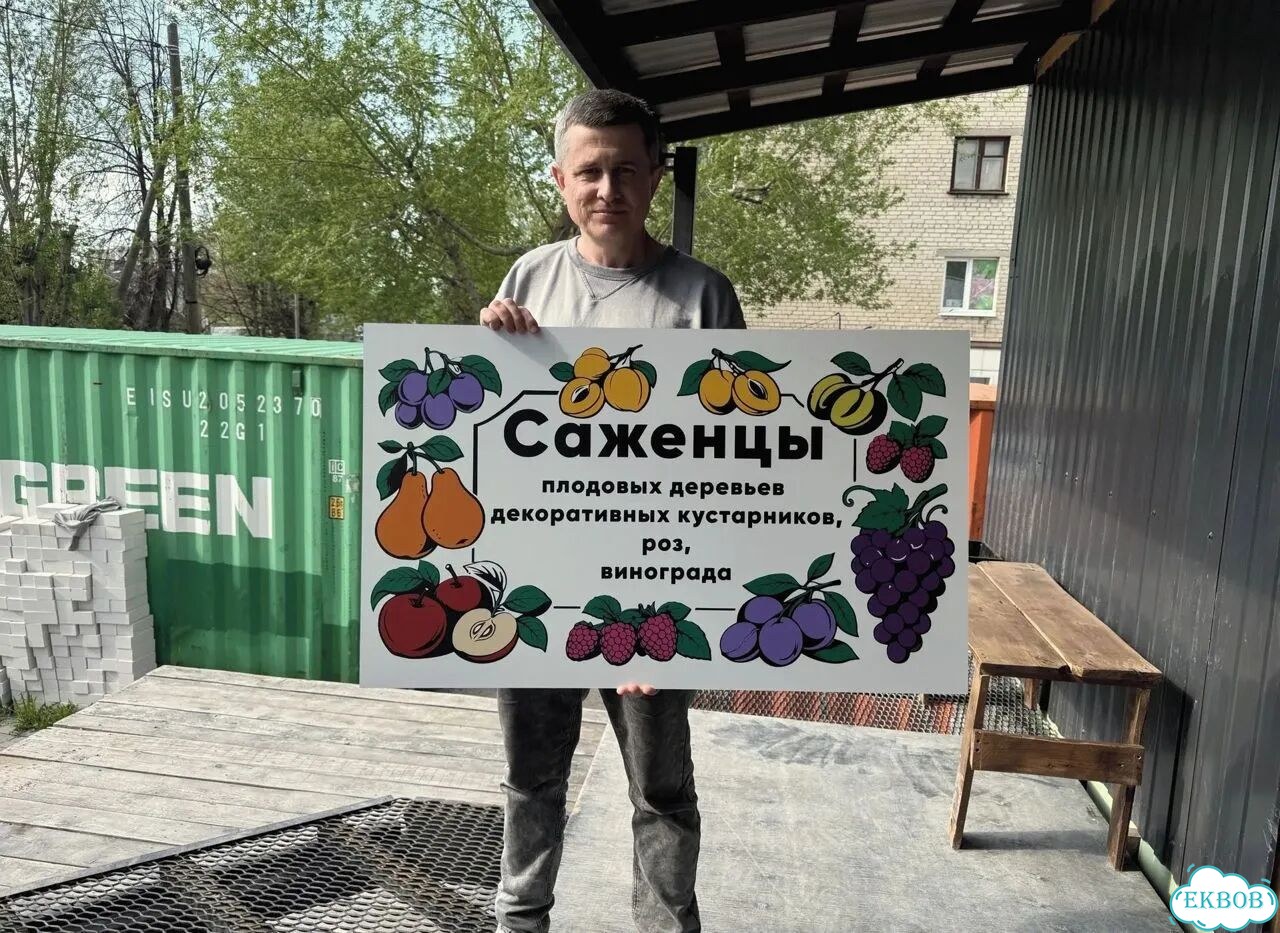 Табличка, указатель, вывеска от производителя фото 1