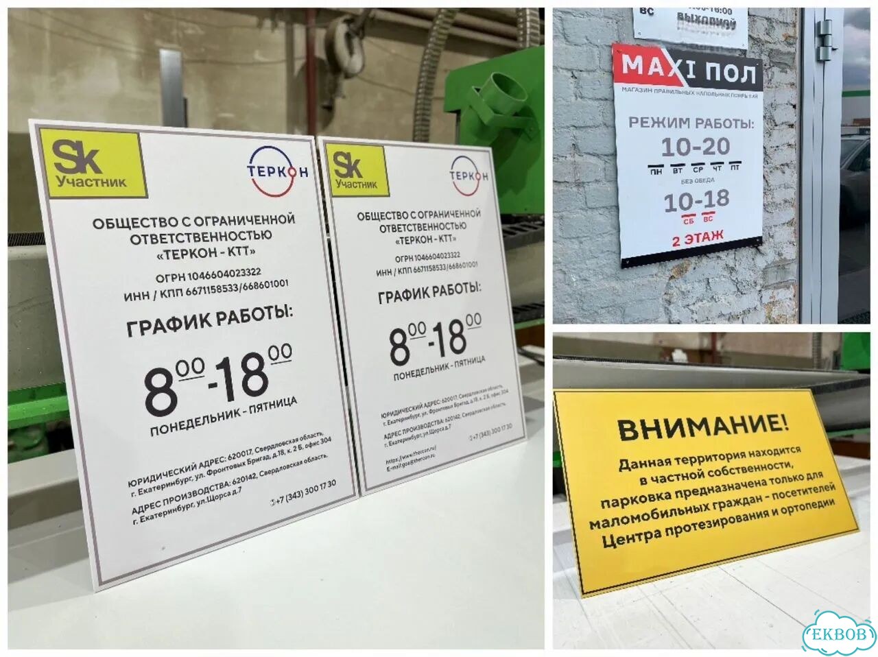 Таблички для дома, двери, офиса, навигация фото 1