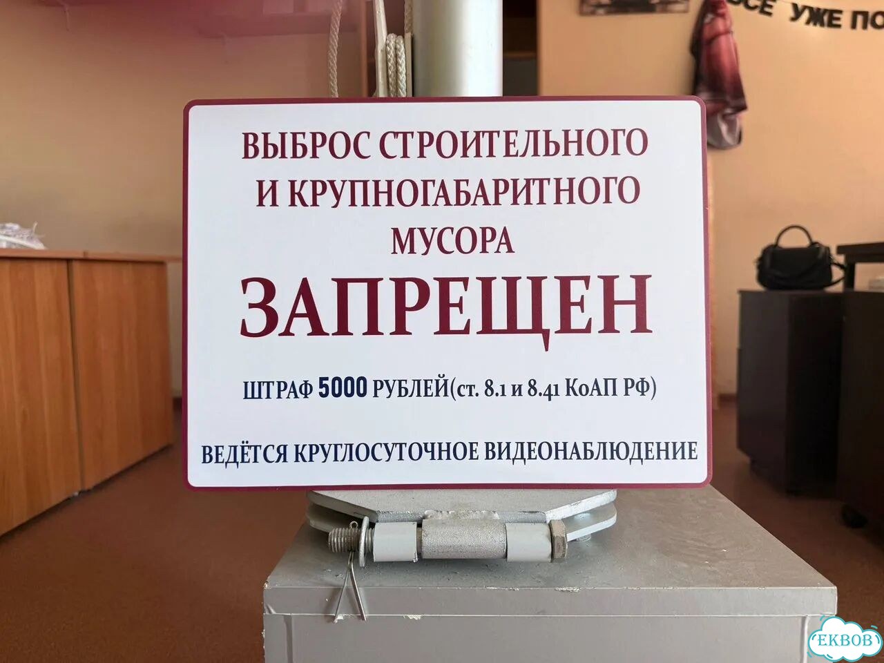 Таблички для дома, двери, офиса, навигация фото 4