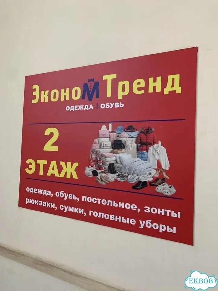 Таблички для дома, двери, офиса, навигация фото 5