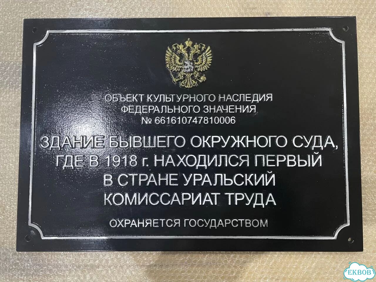 Изготовление Арт объектов Уличные Интерьерные фото 4