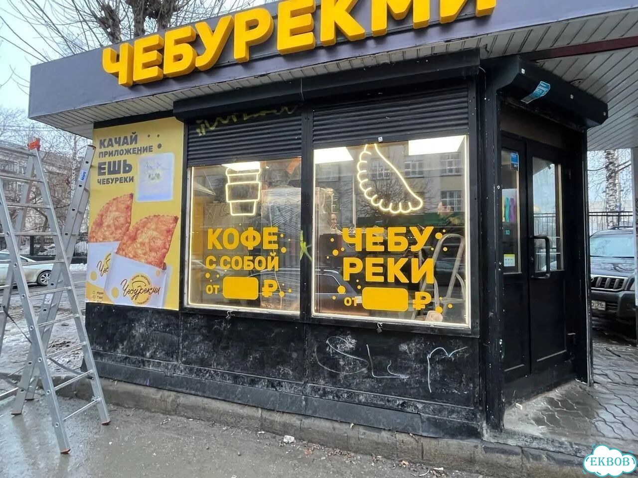 Оклейка окон пленкой / Наружная реклама фото 2