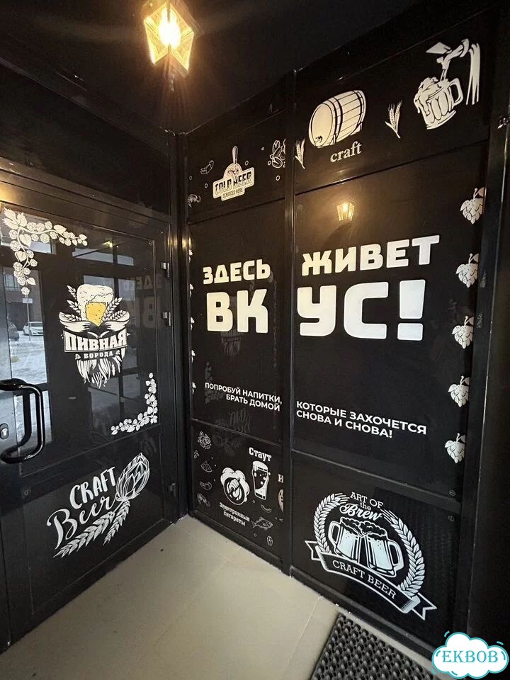Оклейка окон пленкой / Наружная реклама фото 6