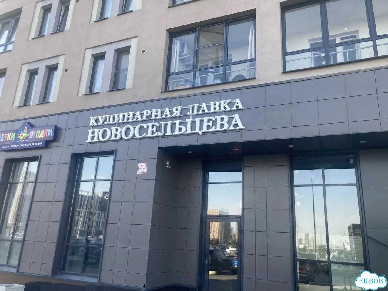 Монтаж наружной рекламы под ключ фото 10