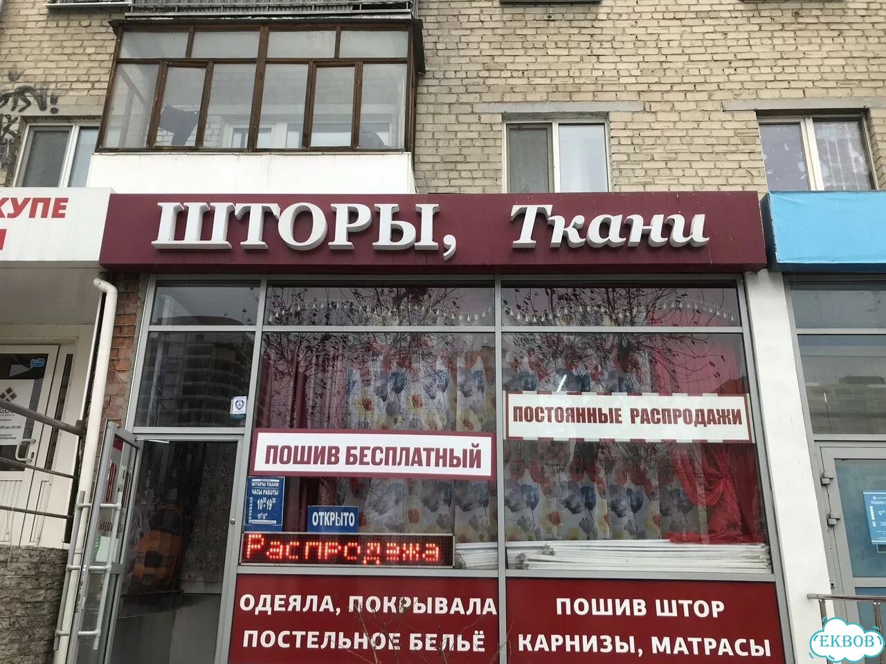 Монтаж наружной рекламы под ключ фото 7