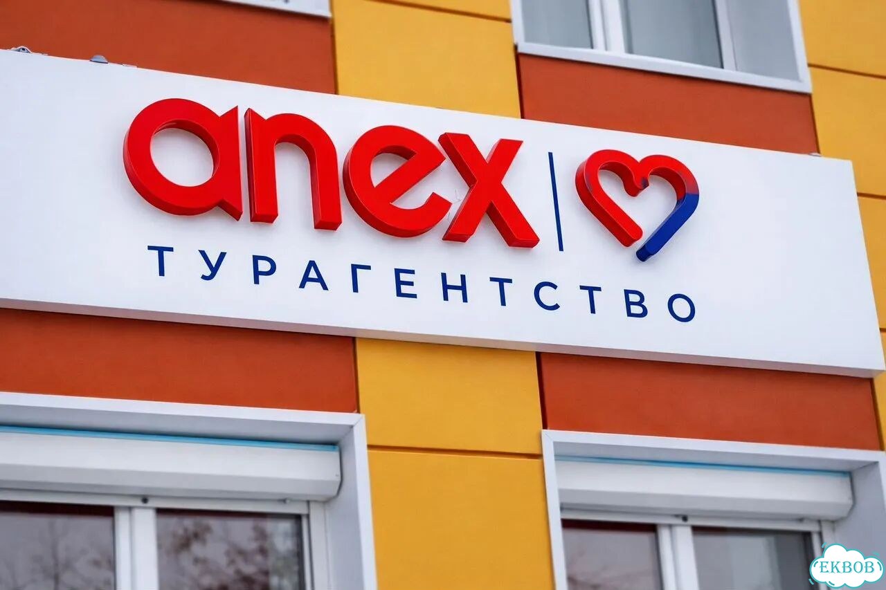Световые буквы для рекламных вывесок фото 8