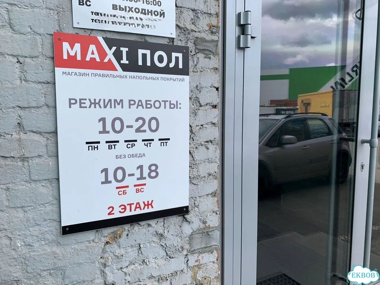 Изготовление табличек, указатели, панели, стенды фото 5