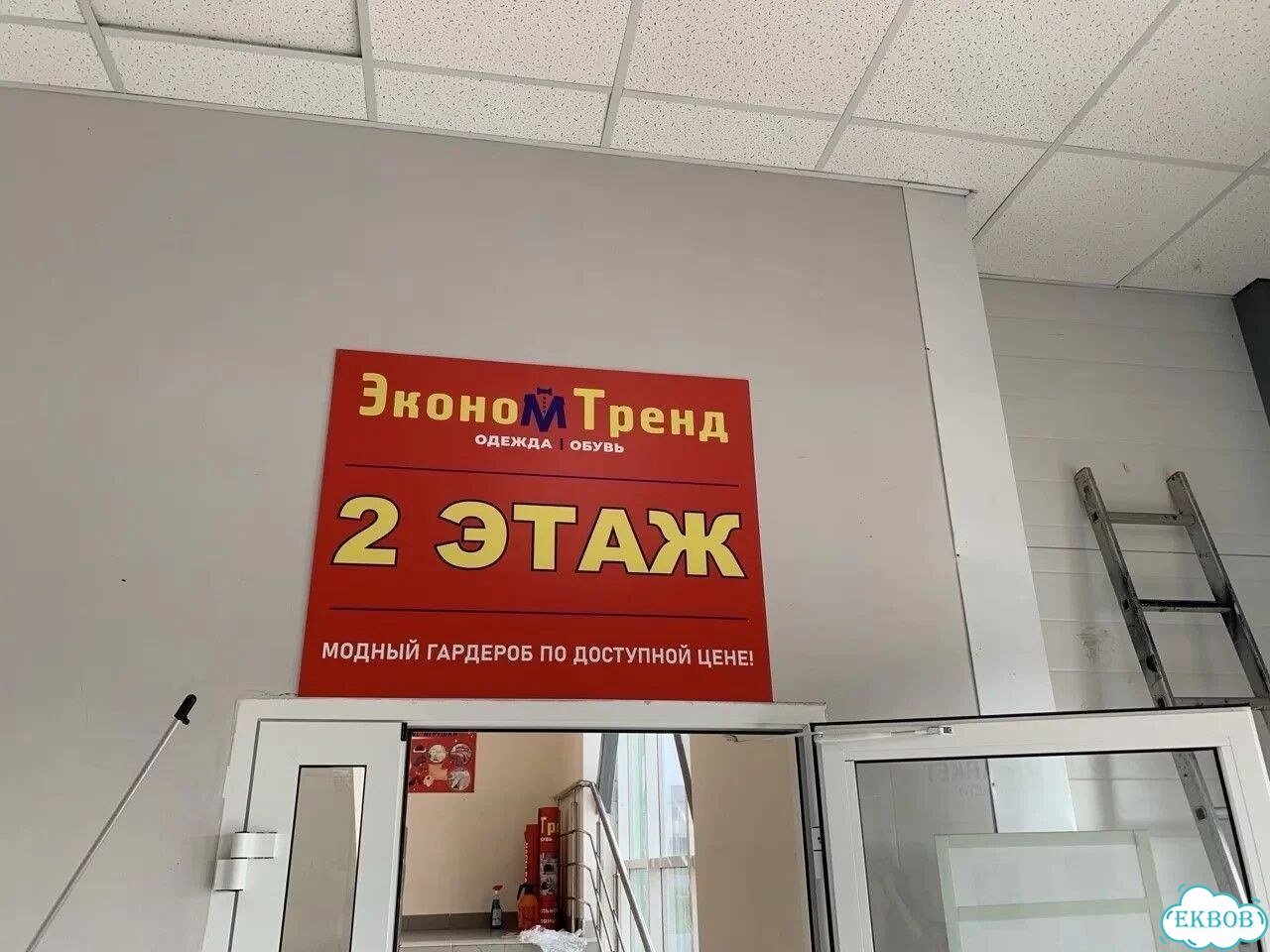 Изготовление табличек, указатели, панели, стенды фото 7