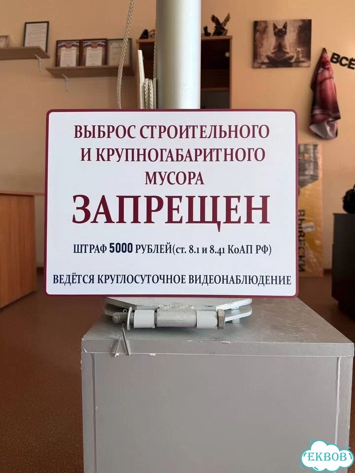 Изготовление табличек, указатели, панели, стенды фото 8
