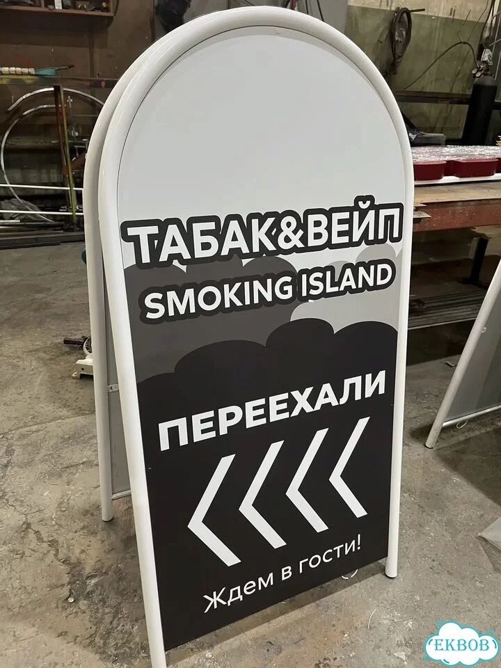 Стенды Ролл-ап и X-баннер наружная реклама фото 1