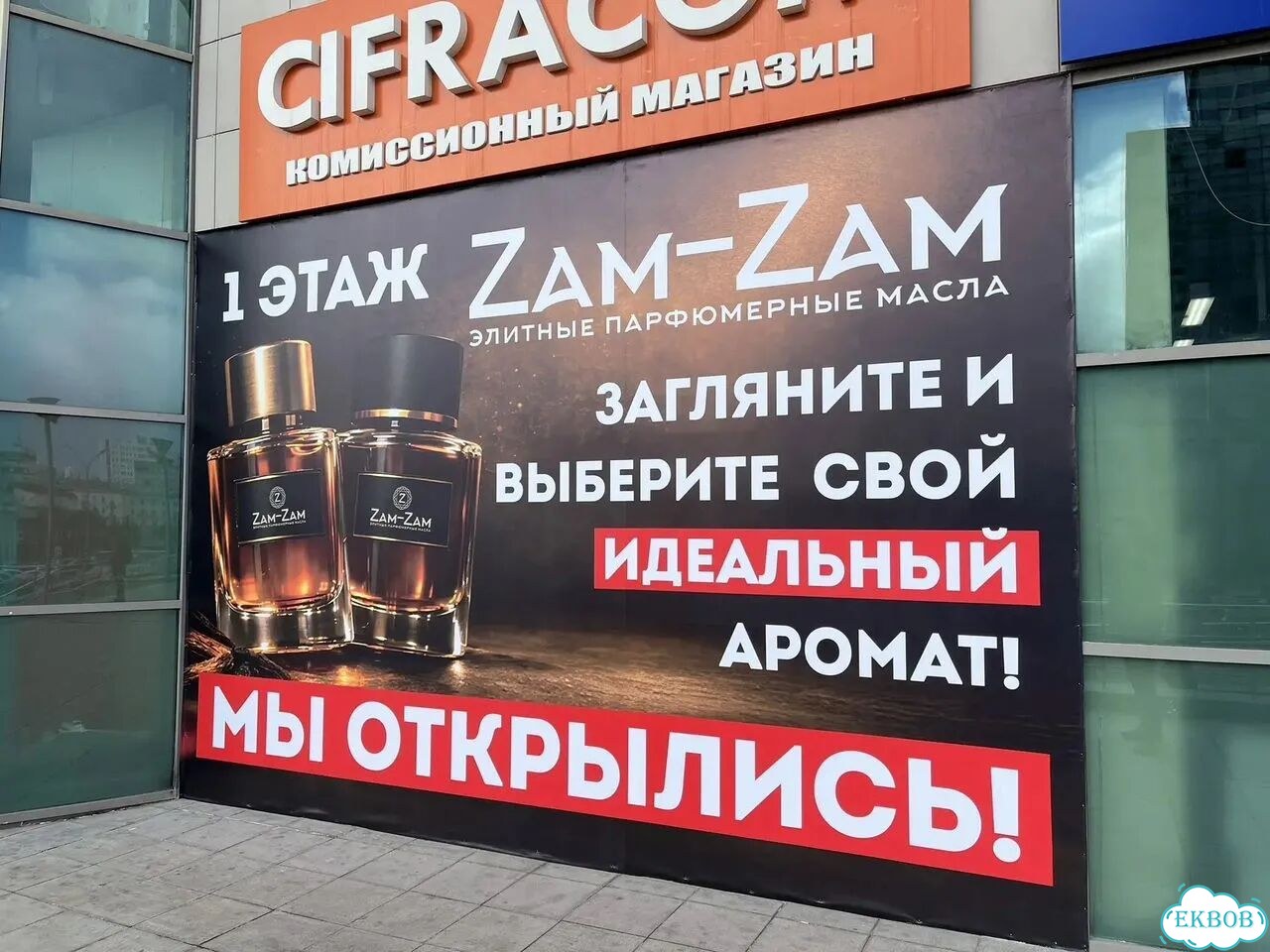 Изготовление рекламных баннеров и плакатов фото 2