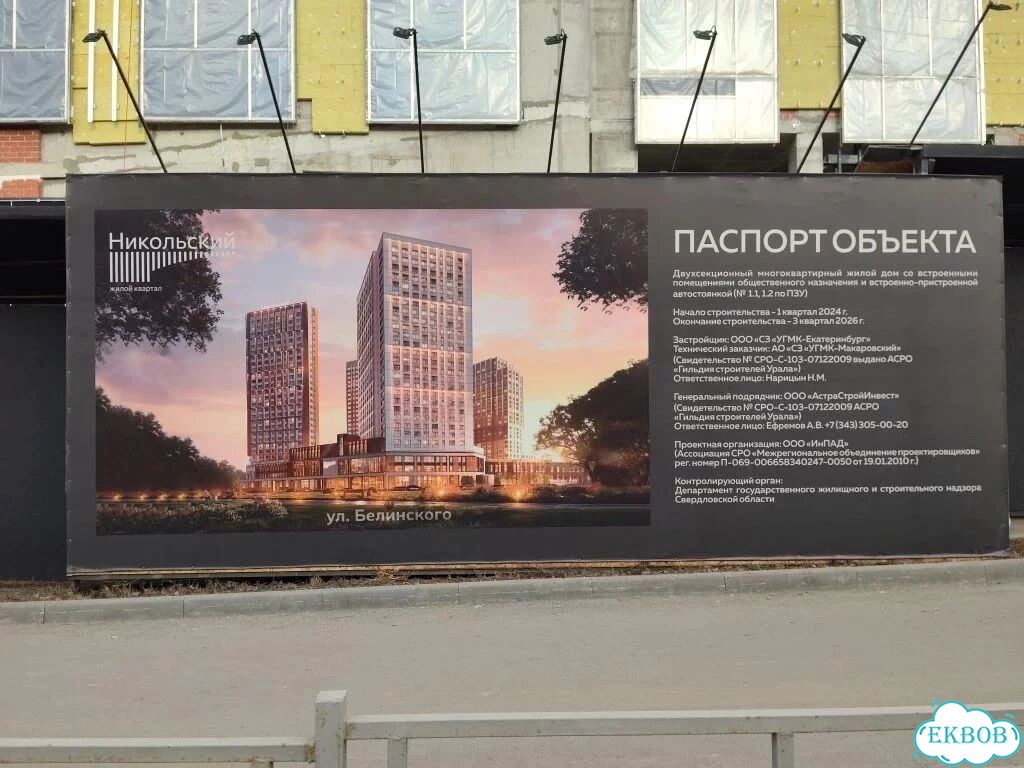 Изготовление рекламных баннеров и плакатов фото 5