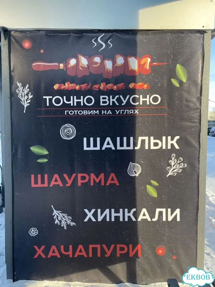 Изготовление рекламных баннеров и плакатов фото 8