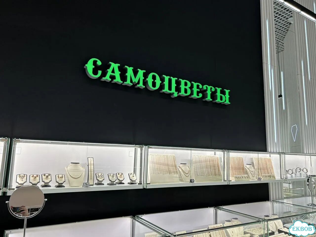 Световая вывеска, замена английских букв фото 10