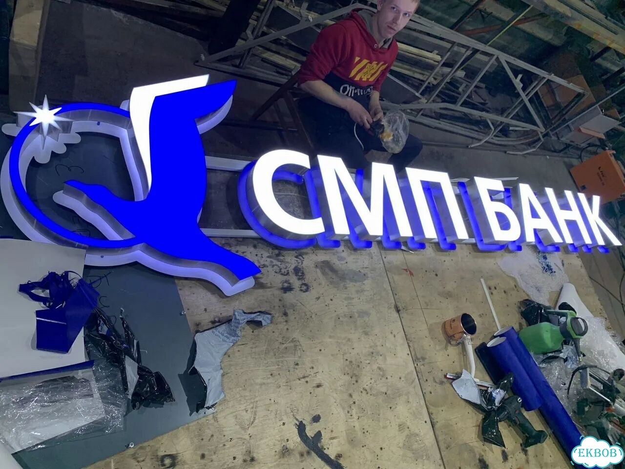 Световая вывеска, замена английских букв фото 4