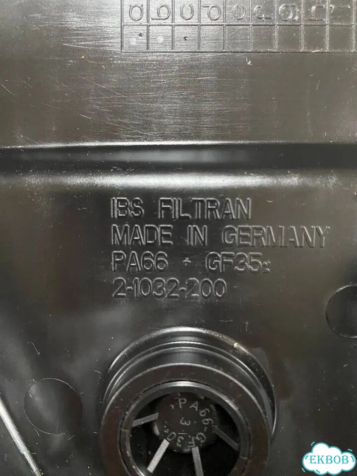 Поддон с фильтром АКПП 6HP19 6HP21 N52B30 фото 4