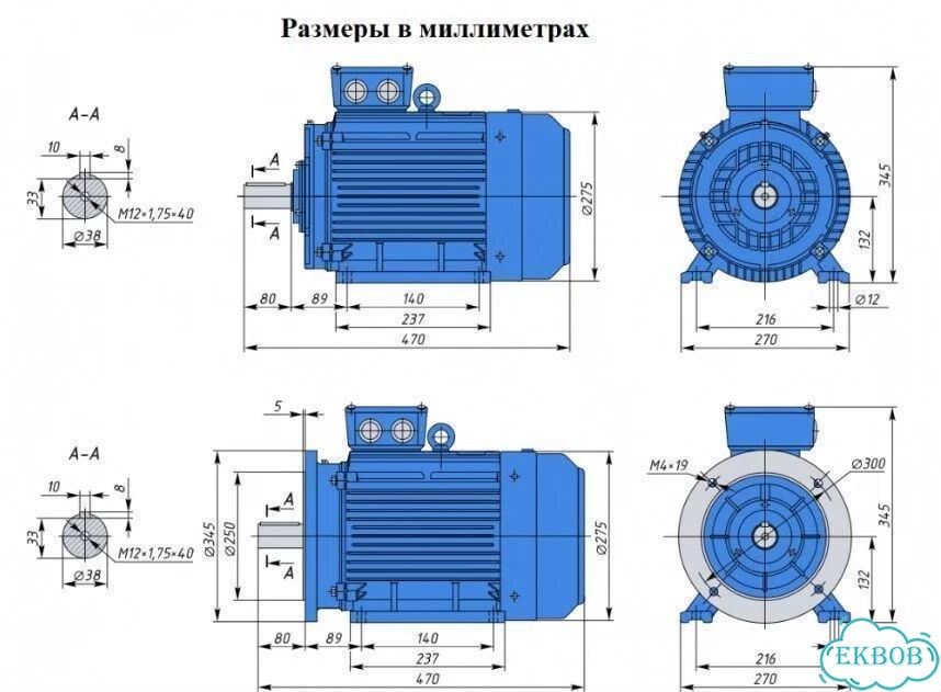 Электродвигатель аир 132S4 7.5кВт 1500об новый фото 2